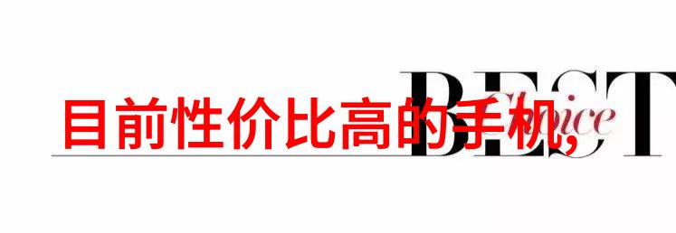 特斯拉FSD中国版升级数据合规但仍为L2级本土交通环境优化超200项